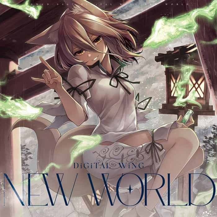 【新品】NEW WORLD / DiGiTAL WiNG 発売日:2023年05月07日