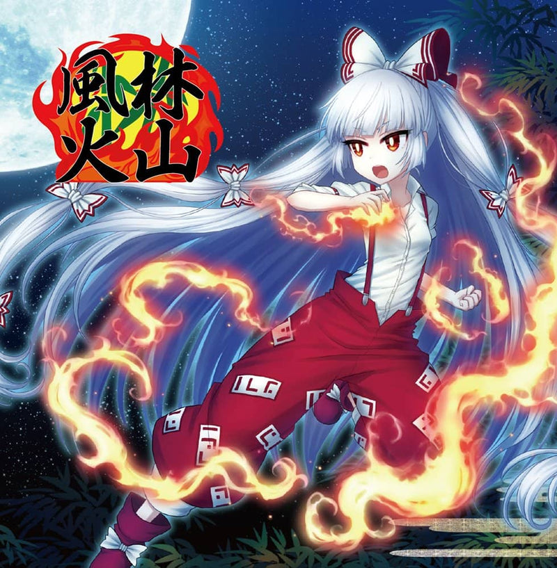 [New] Furyu Kozan / Sound Refil Release date: 14 Oct 2018.