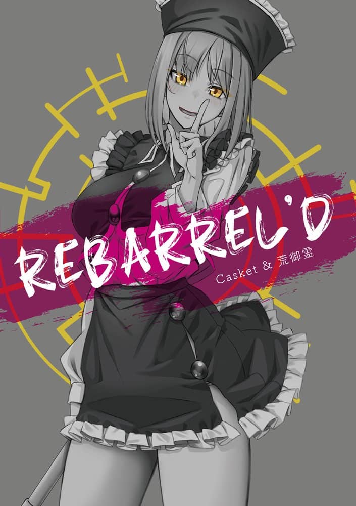 [New Product] Rebarrel'd / Casket & 荒御霊 Release Date: May 8, 2022