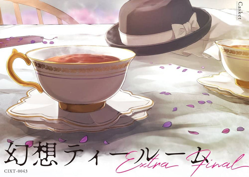 【新品】幻想ティールームExtra final / Casket 発売日:2021年12月31日