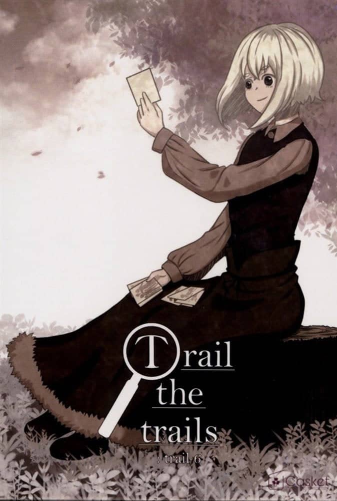 【新品】Trail the trails: trail 6 / Casket 発売日:2023年04月30日