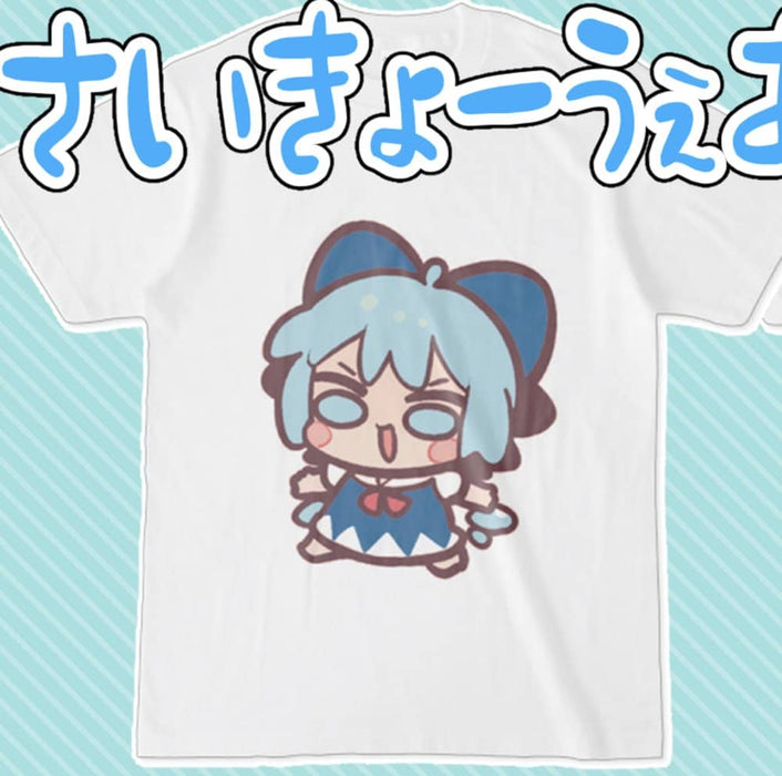 [New] Dekachirno T-shirt / Kitaguni Moyashi Factory Release Date: May 07, 2023