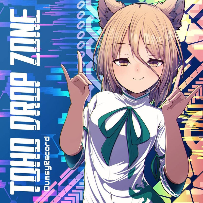 【新品】TOHO DROP ZONE / ClumsyRecord 発売日:2022年10月23日