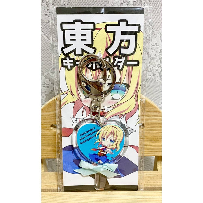[New] Touhou Keychain Alice Margatroid / Shoujo Revolver Release Date: May 25, 2023