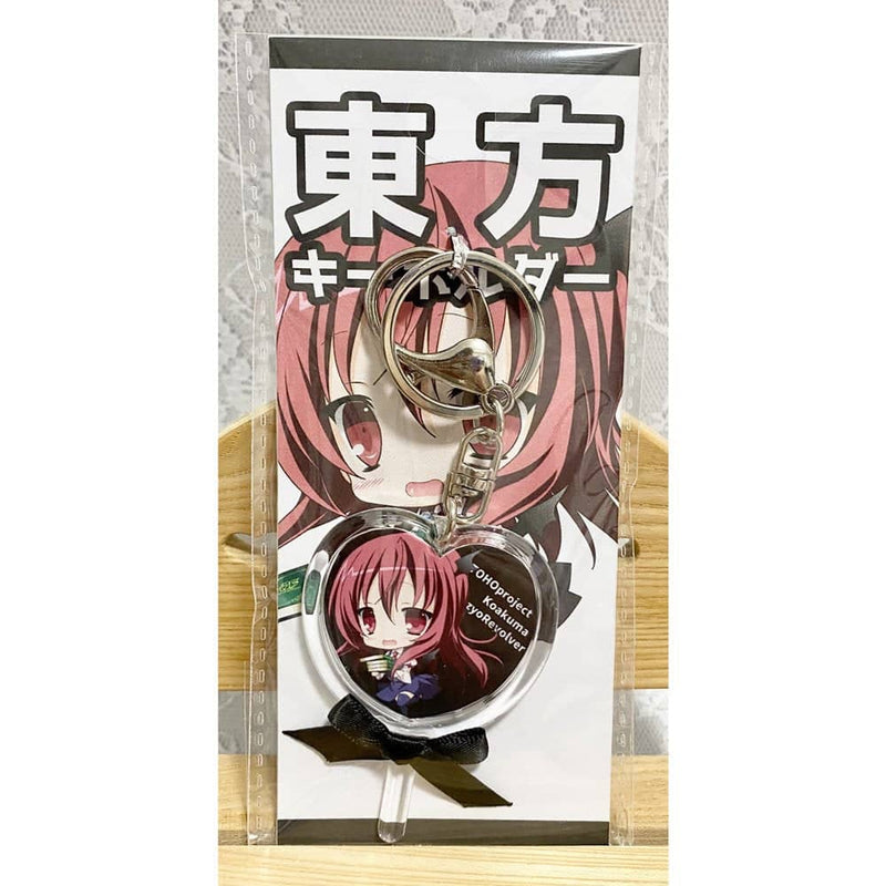 [New] Touhou Keychain Koakuma / Shoujo Revolver Release Date: May 25, 2023