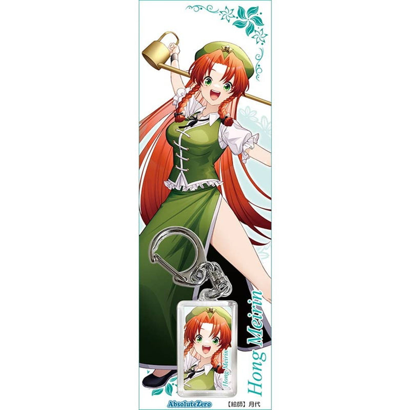 [New] Touhou Keychain Kurenai Misuzu 1 / AbsoluteZero Release Date: Around July 2023
