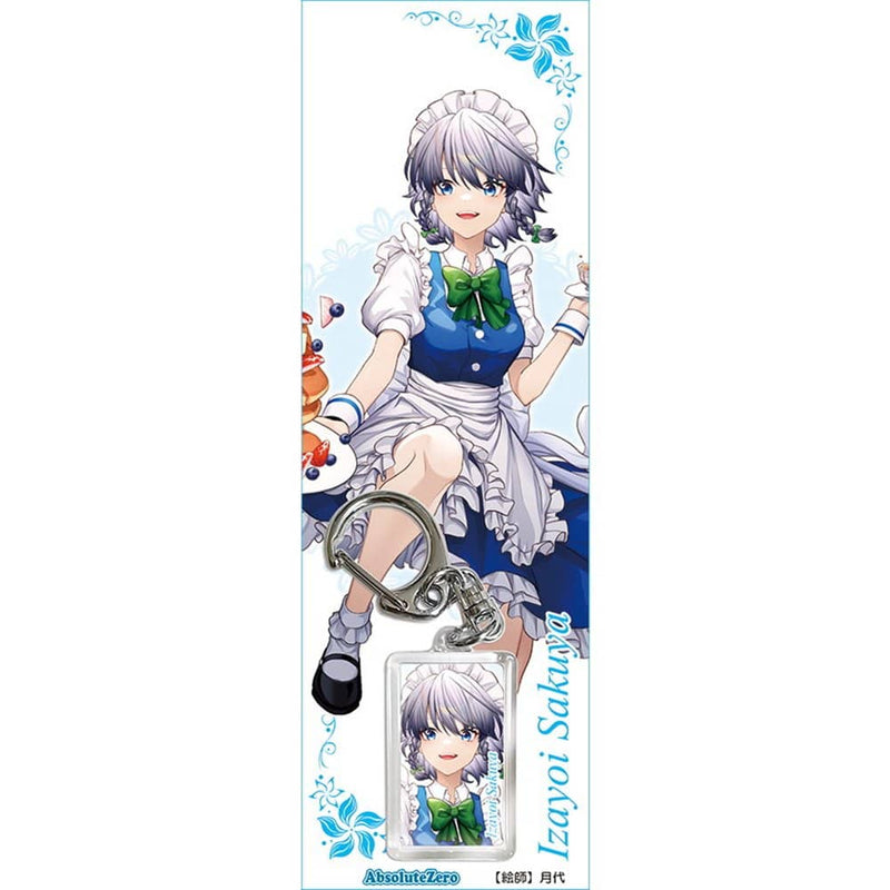 【新品】東方キーホルダー　十六夜咲夜１ / AbsoluteZero 発売日:2023年07月頃