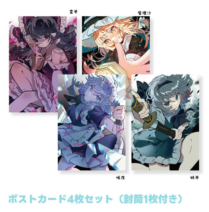[New] Jikigumi Postcard Set of 4 Vol.2 / Hiyoko Can Release Date: June 19, 2023