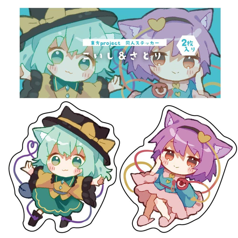 [New] Koishi & Satori Cat Ear Sticker / Chick Can Release Date: June 19, 2023