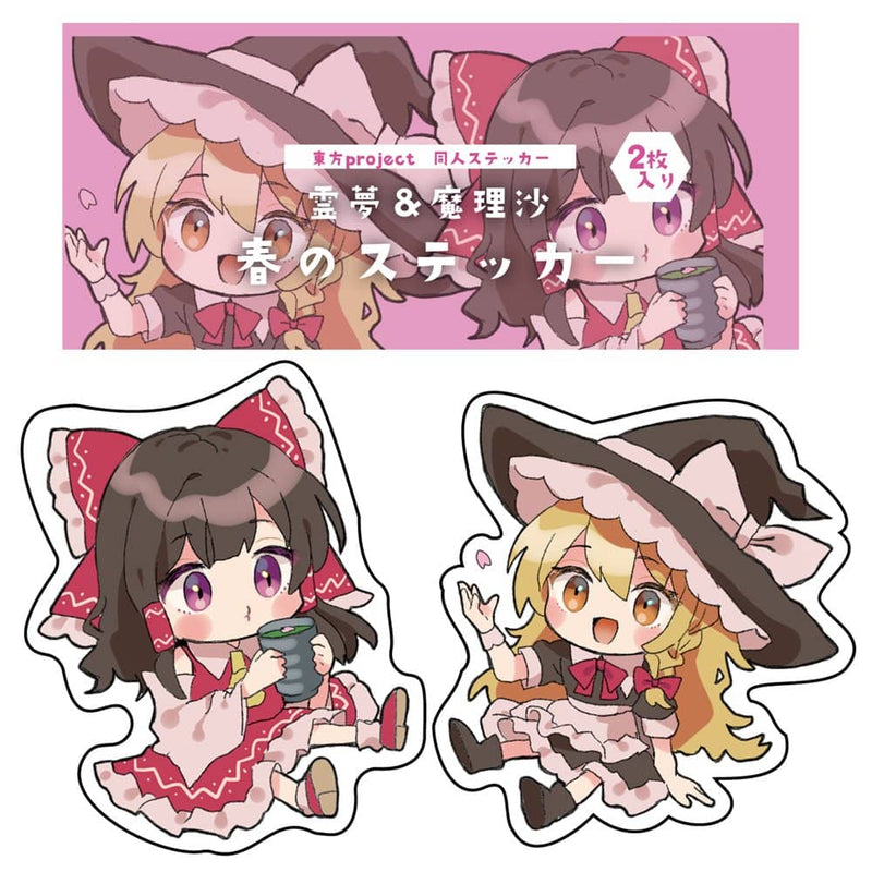 【新品】靈夢＆魔理沙 春季貼紙 / 小雞罐 發售日:2023年06月19日