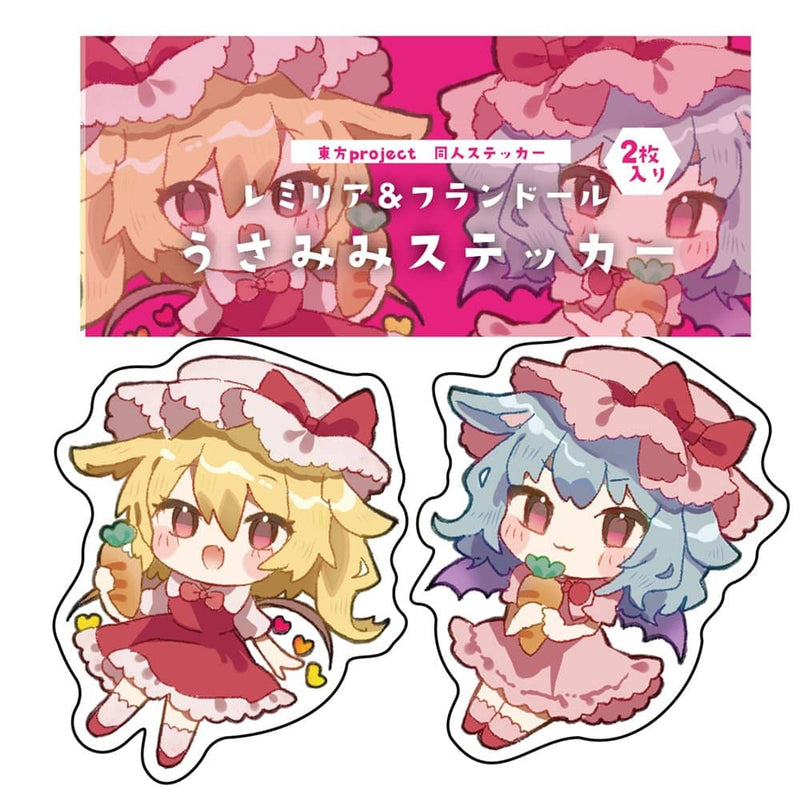 【新品】レミリア＆フランドール　うさみみステッカー / ひよこ缶 発売日:2023年06月19日