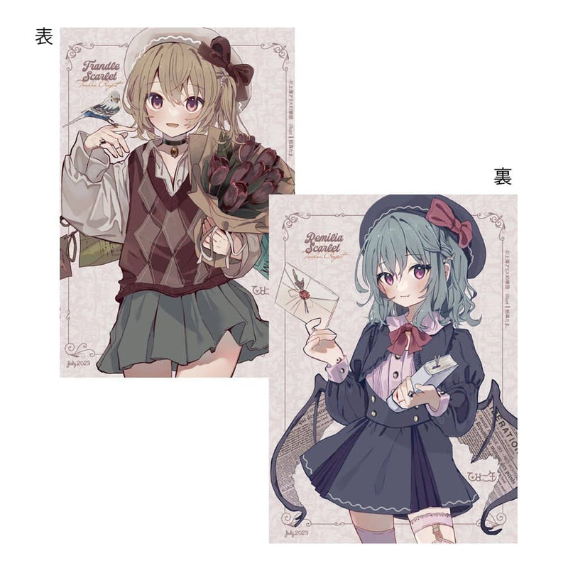 [New] Plain clothes Remifla Underlay / Chick can Release date: June 19, 2023