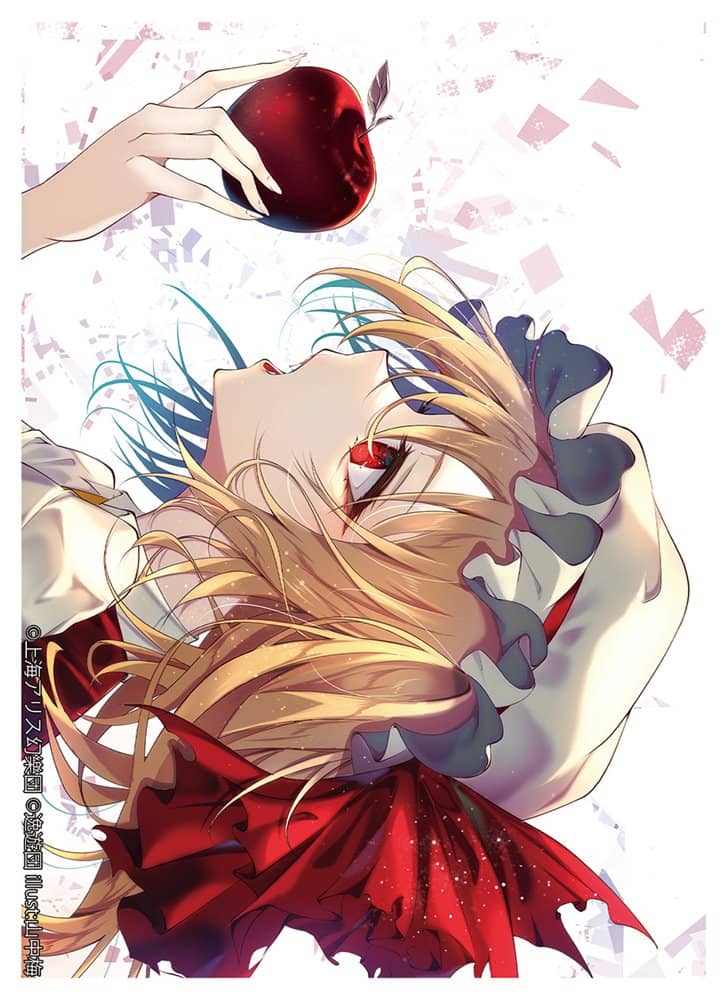 [New] Card Sleeve No. 88 "Flandre" / Itsuyudan Release date: June 25, 2023
