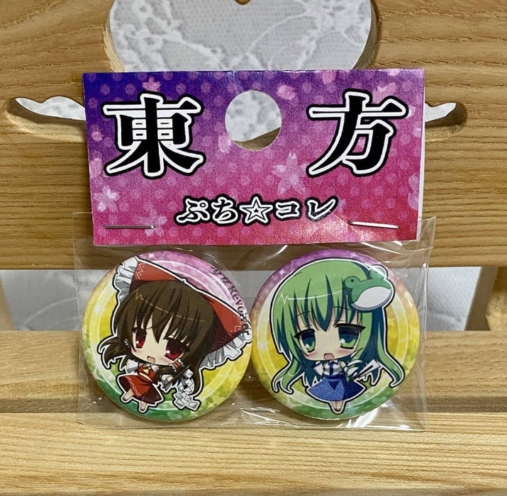[New] Touhou Petit Collection 2-Piece Can Badge Reimu Hakurei & Sanae Kofuya / Shoujo Revolver Release Date: May 25, 2023