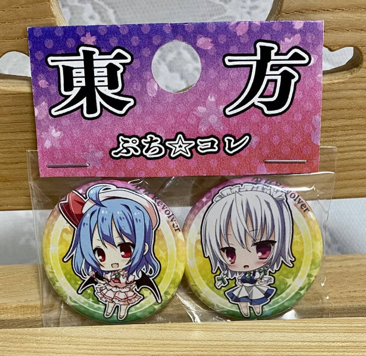 [New] Touhou Petit Collection 2-Piece Can Badge Remilia Scarlet & Sakuya Izayoi / Shoujo Revolver Release Date: May 25, 2023