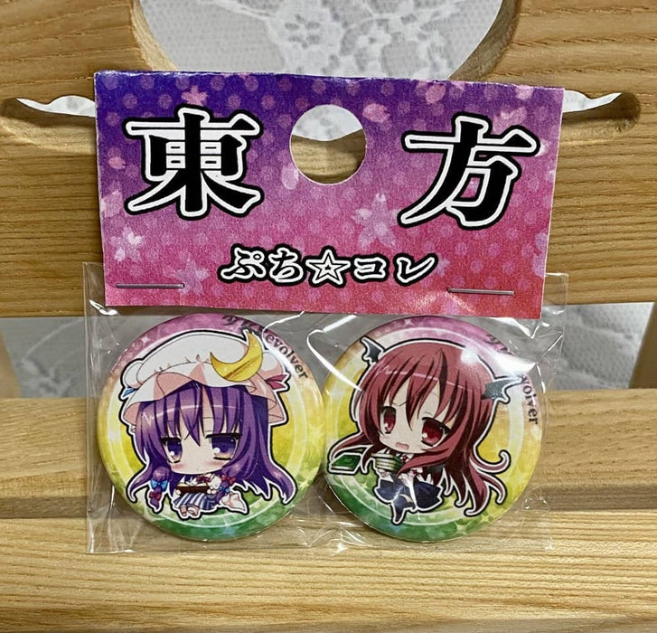 [New] Touhou Petit Collection 2-Piece Can Badge Patchouli Knowledge & Koakuma / Shoujo Revolver Release Date: May 25, 2023