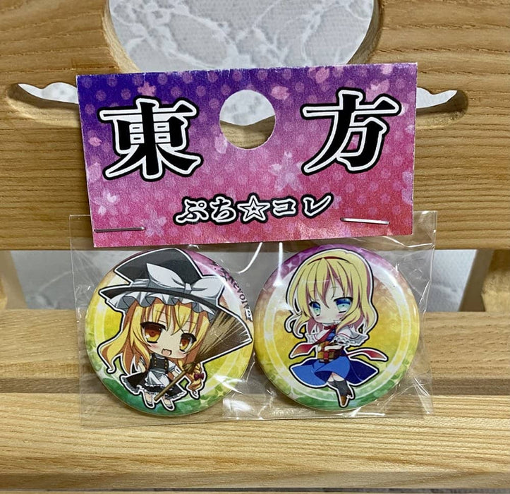 [New] Touhou Petit Colle Can Badge Set of 2 Marisa Kirisame & Alice Margatroid / Shoujo Revolver Release Date: May 25, 2023