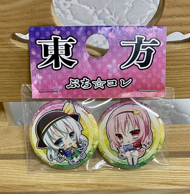[New] Touhou Petit Collection 2-Piece Can Badge Koishi Koishi & Satori Koumei / Shoujo Revolver Release Date: May 25, 2023