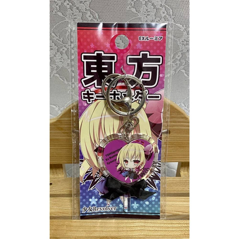 【New Product】Touhou Keychain EX Rumia / Shoujo Revolver Release Date: May 25, 2023