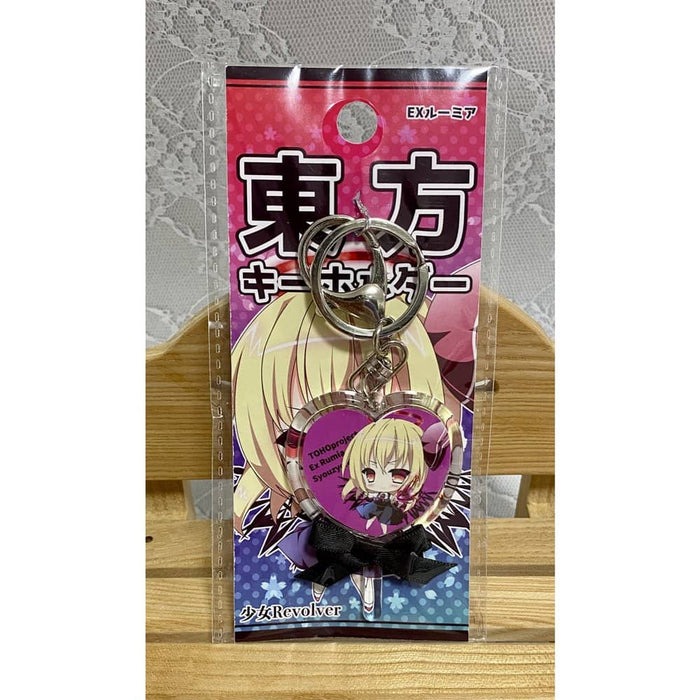 [New] Touhou Keychain EX Rumia / Shoujo Revolver Release Date: May 25, 2023