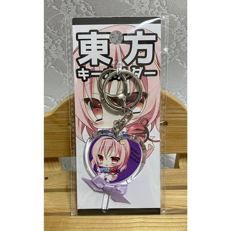 [New] Touhou Keychain Koumei Satori / Shoujo Revolver Release Date: May 25, 2023
