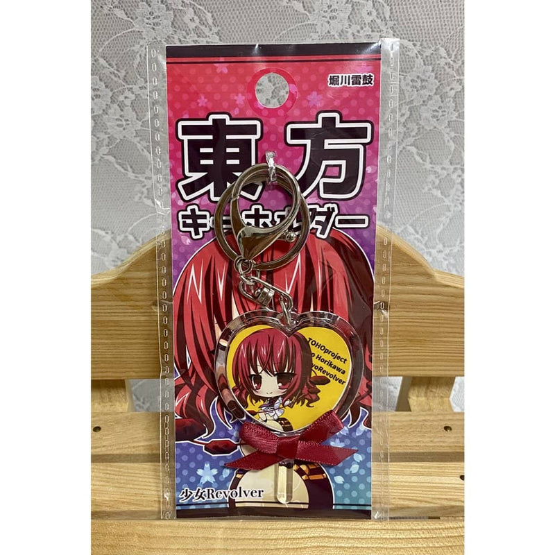 [New] Touhou Keychain Raiko Horikawa / Shoujo Revolver Release Date: May 25, 2023
