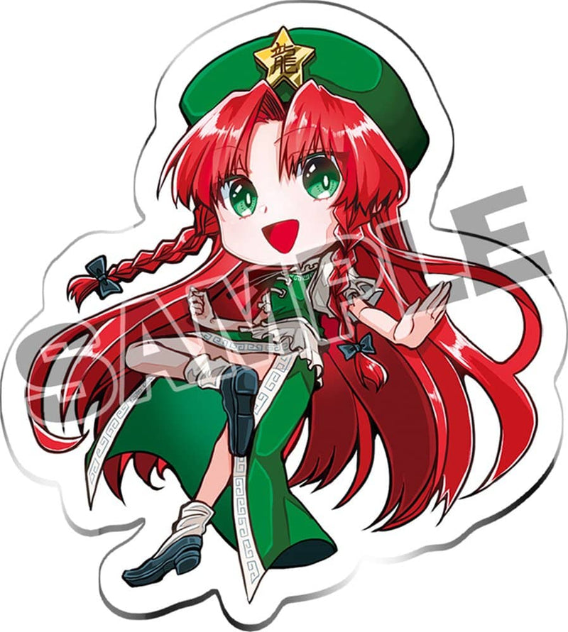 【新品】東方アクリルキーホルダー・紅美鈴（さいか） / G.G.W 発売日:2023年05月07日