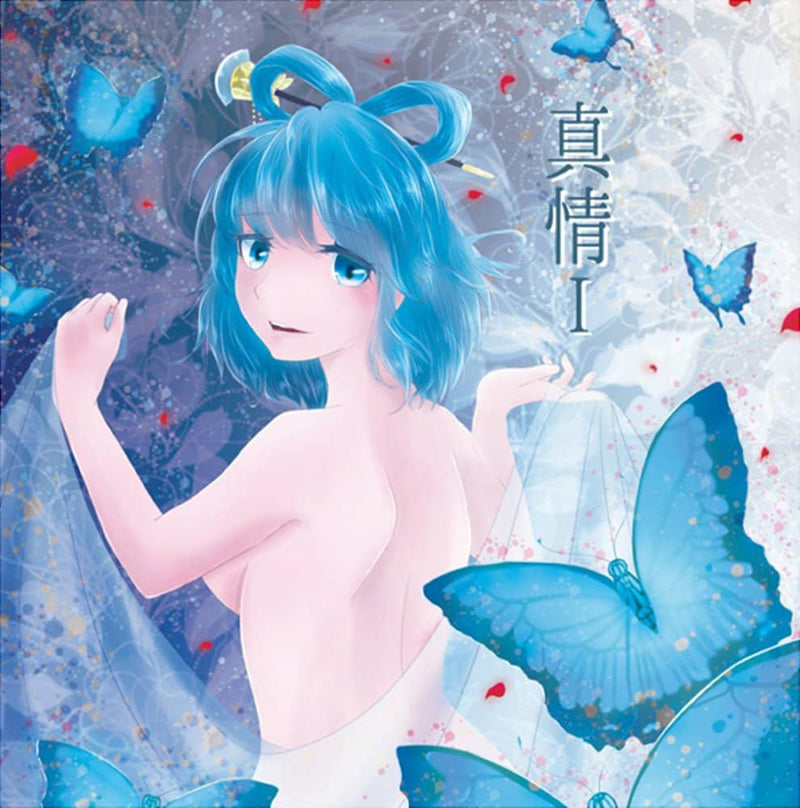 [New] Shinjo I / Orange Bus Stop Release Date: May 07, 2023