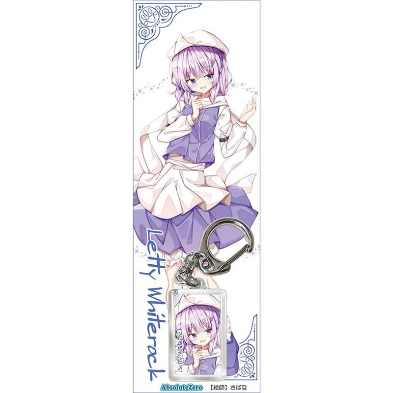 【新品】東方鑰匙圈　レティ・ホワイトロック５ / AbsoluteZero 發售日:2023年08月頃