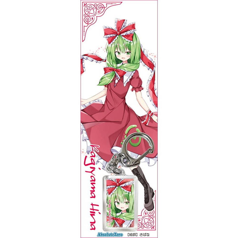 【新品】東方キーホルダー　鍵山雛５ / AbsoluteZero 発売日:2023年08月頃