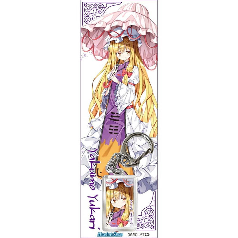 【新品】東方キーホルダー　八雲紫５ / AbsoluteZero 発売日:2023年08月頃