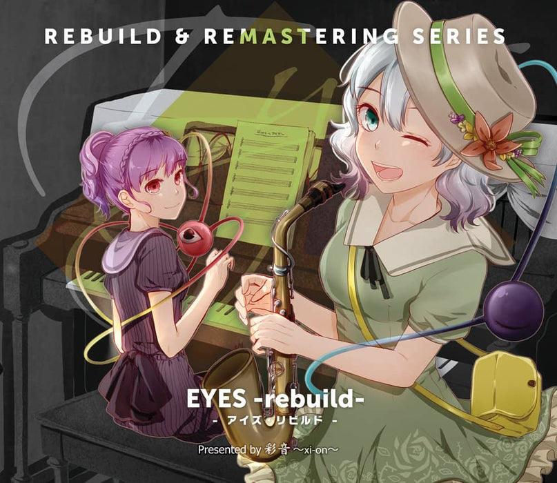 [New] EYES -rebuild- / Ayane ~xi-on~ Release date: Around August 2023