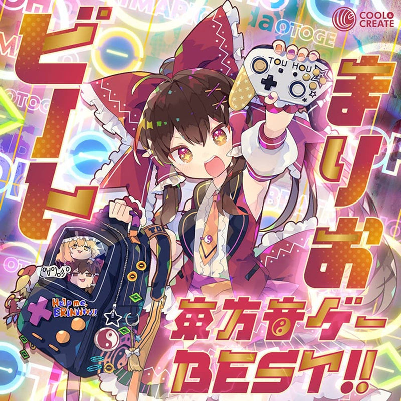 【新品】ビートまりお東方音ゲーBEST!! / COOL&CREATE 発売日:2023年08月頃