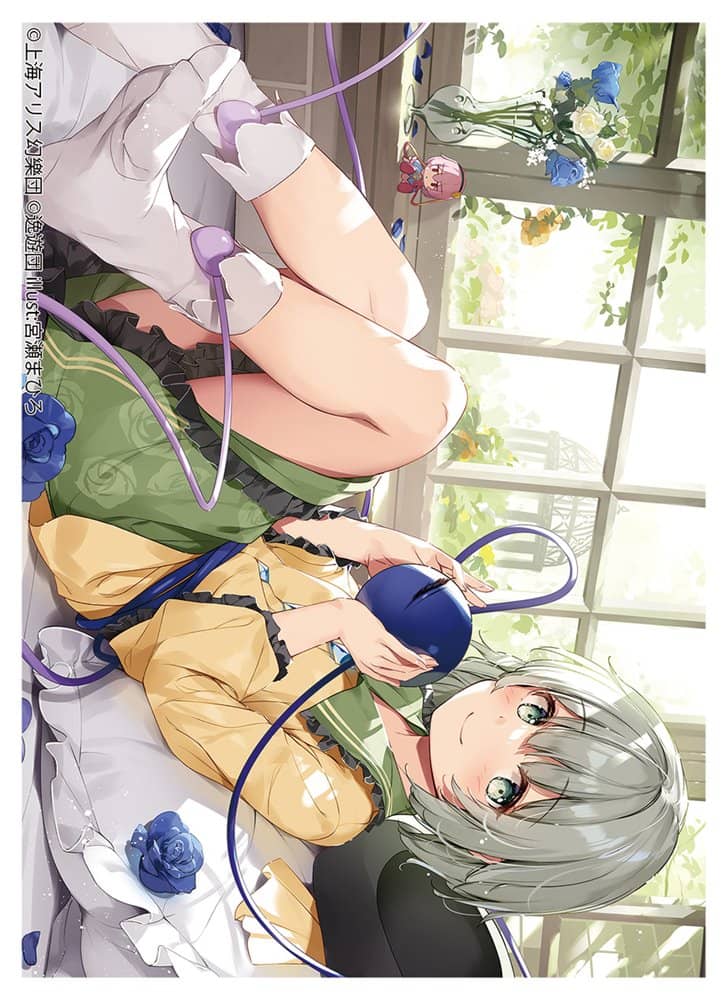 [New] Card Sleeve No. 90 "Koishi" / Itsuyudan Release Date: Around August 2023