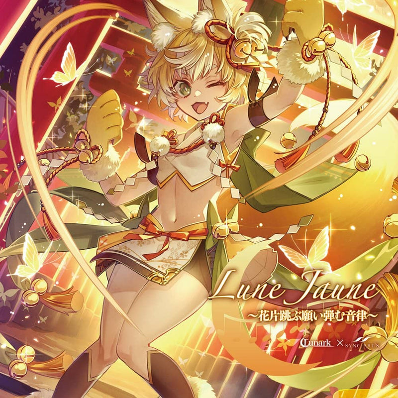 【新品】Lune Jaune～花片跳ぶ願い弾む音律～ / Lunark x SYNC.ART'S 発売日:2023年08月頃