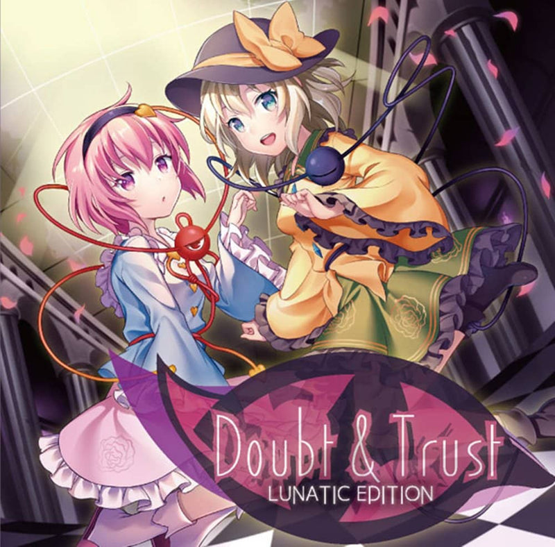 【新品】Doubt & Trust LUNATIC EDITION / 紺碧studio 発売日:2023年08月13日