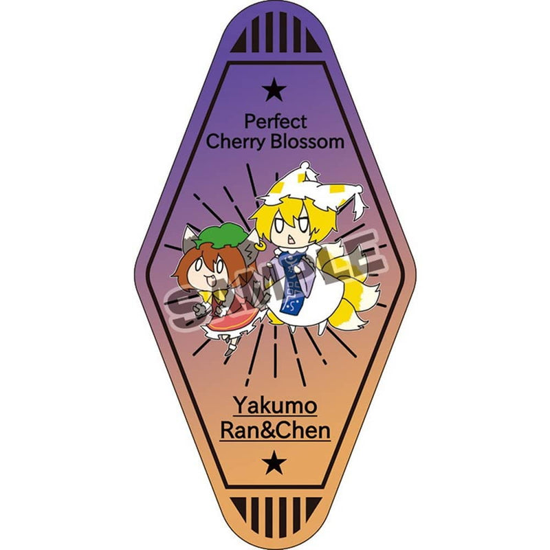 【新品】東方モーテルキー型ステッカー2(藍＆橙) / G.G.W 発売日:2023年08月13日