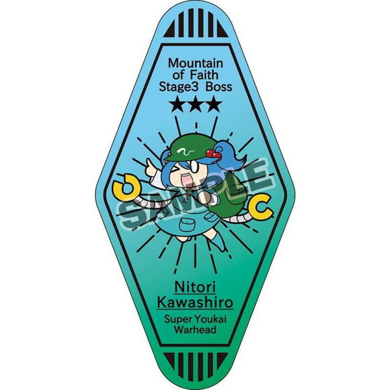 【新品】東方モーテルキー型ステッカー2(にとり) / G.G.W 発売日:2023年08月13日