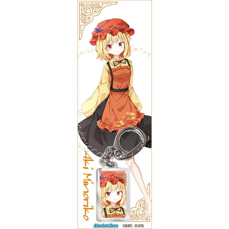 [New] 東方鑰匙圈　秋穣子5 / AbsoluteZero 發售日:2023年10月月前後