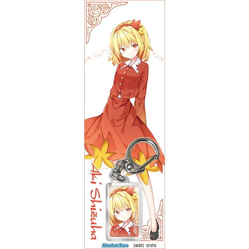 東方Project 秋静葉 グッズ一覧