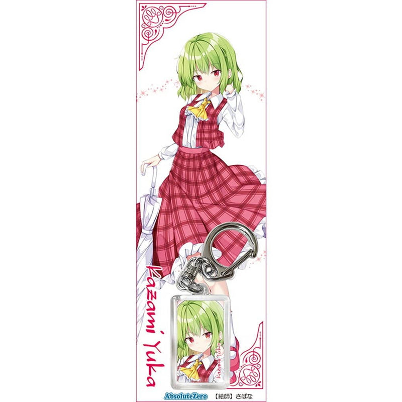 【新品】東方キーホルダー　風見幽香５ / AbsoluteZero 発売日:2023年10月頃