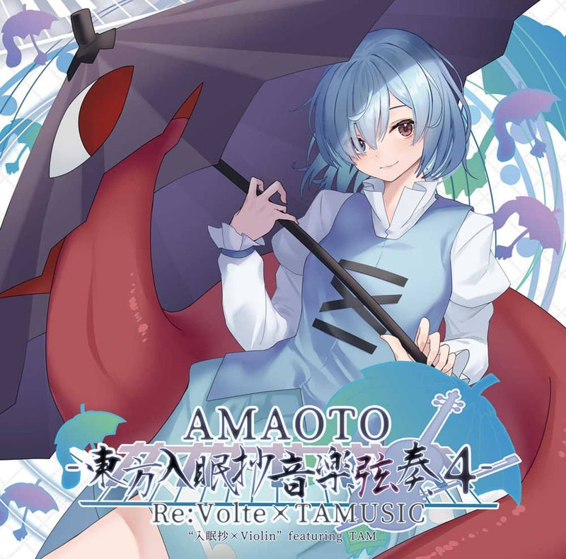 【新品】AMAOTO -東方入眠抄音楽弦奏 4- / Re:Volte 発売日:2023年05月07日