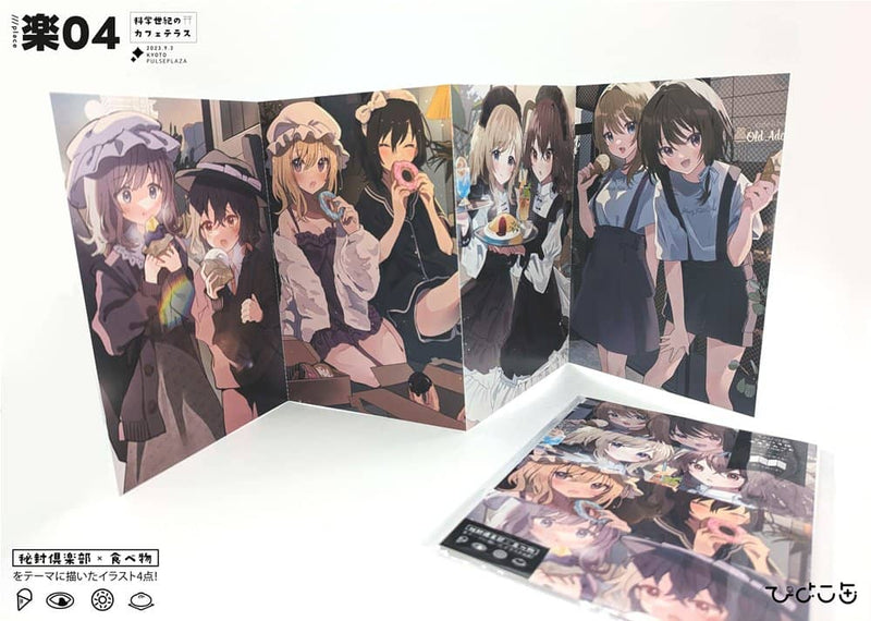 【新品】秘封倶楽部×食べ物　ジャバラ折ポストカード / ひよこ缶 発売日:2023年09月03日