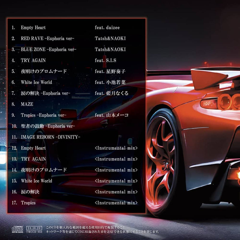 【新品】Drive Euphoria / TatshMusicCircle 発売日:2023年10月頃