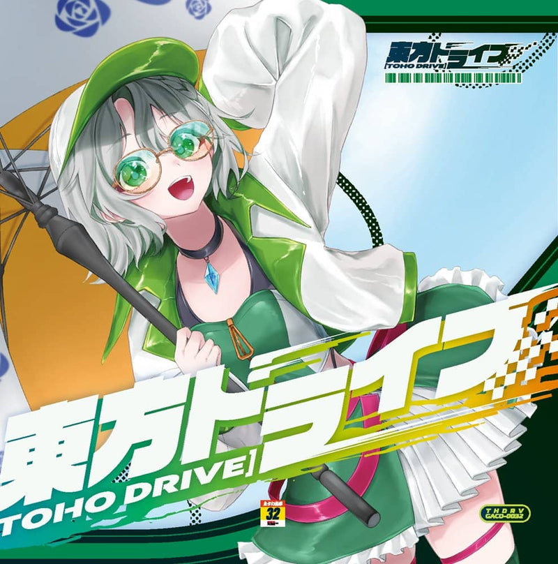 [New] Touhou Drive / Ganeme Release date: Around October 2023