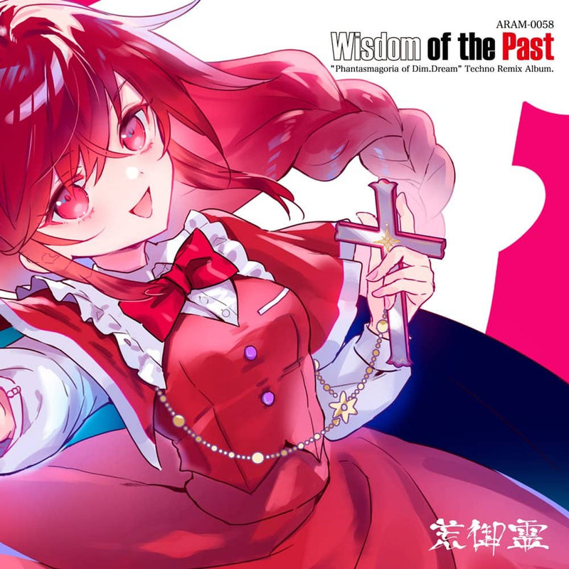 [New] Wisdom of the Past / Rough Spirit 發行日期：約 2023 年 10 月。