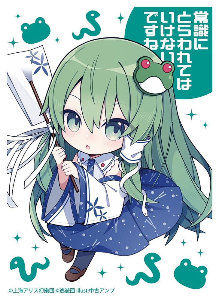 [New] Card sleeve No. 92 “Sanae” / Itsuyudan Release date: Around October 2023