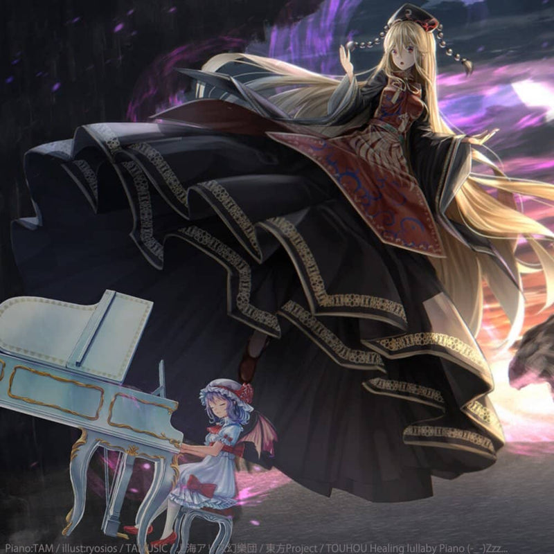 【新品】東方ピアノ癒やし子守唄7 / TAMUSIC 発売日:2023年08月13日