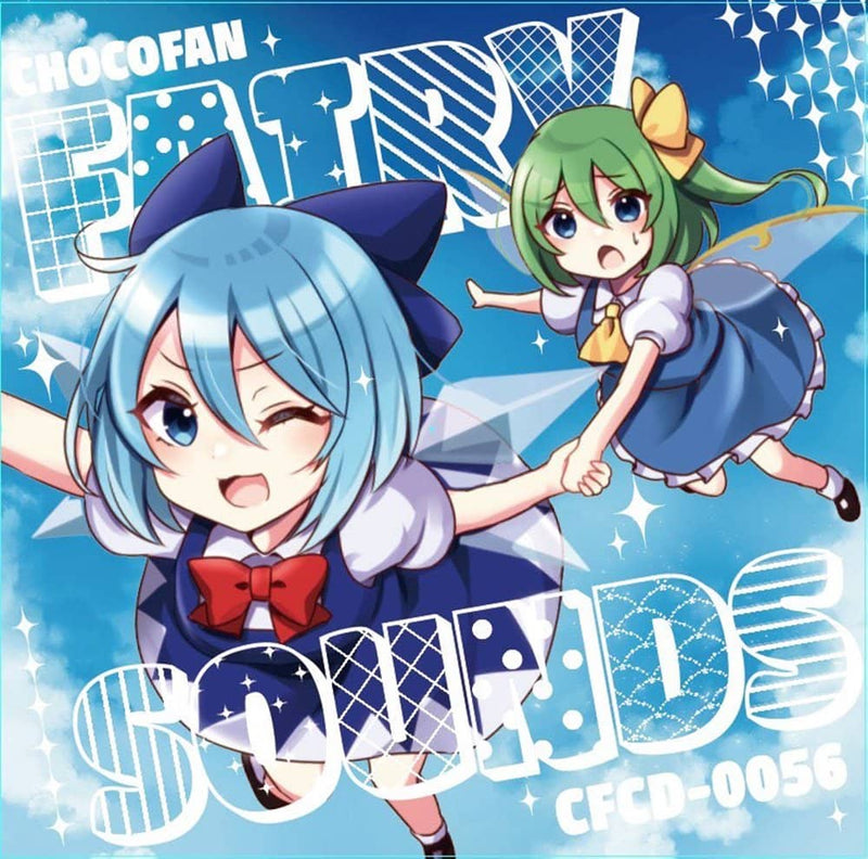 【新品】FAIRY SOUNDS / ちょこふぁん 發售日:2023年08月14日