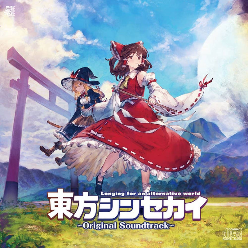 [New] Touhou Shinsekai ~Original Sound Track~ / Hachimitsu Lemon Release date: Around November 2023